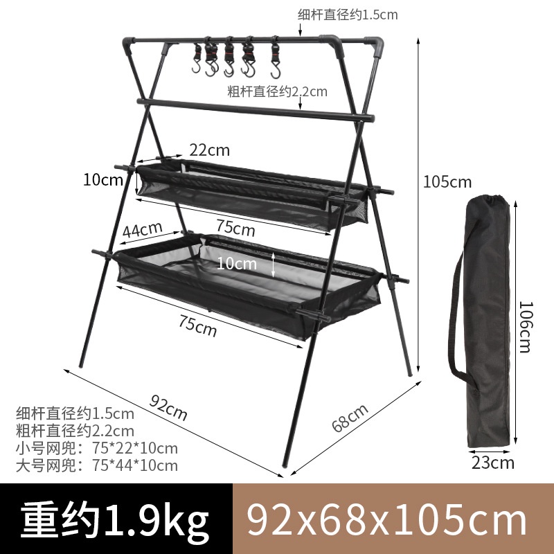 Camping Rack Multifunctional H - Outdoor Furniture Xl recension och pris