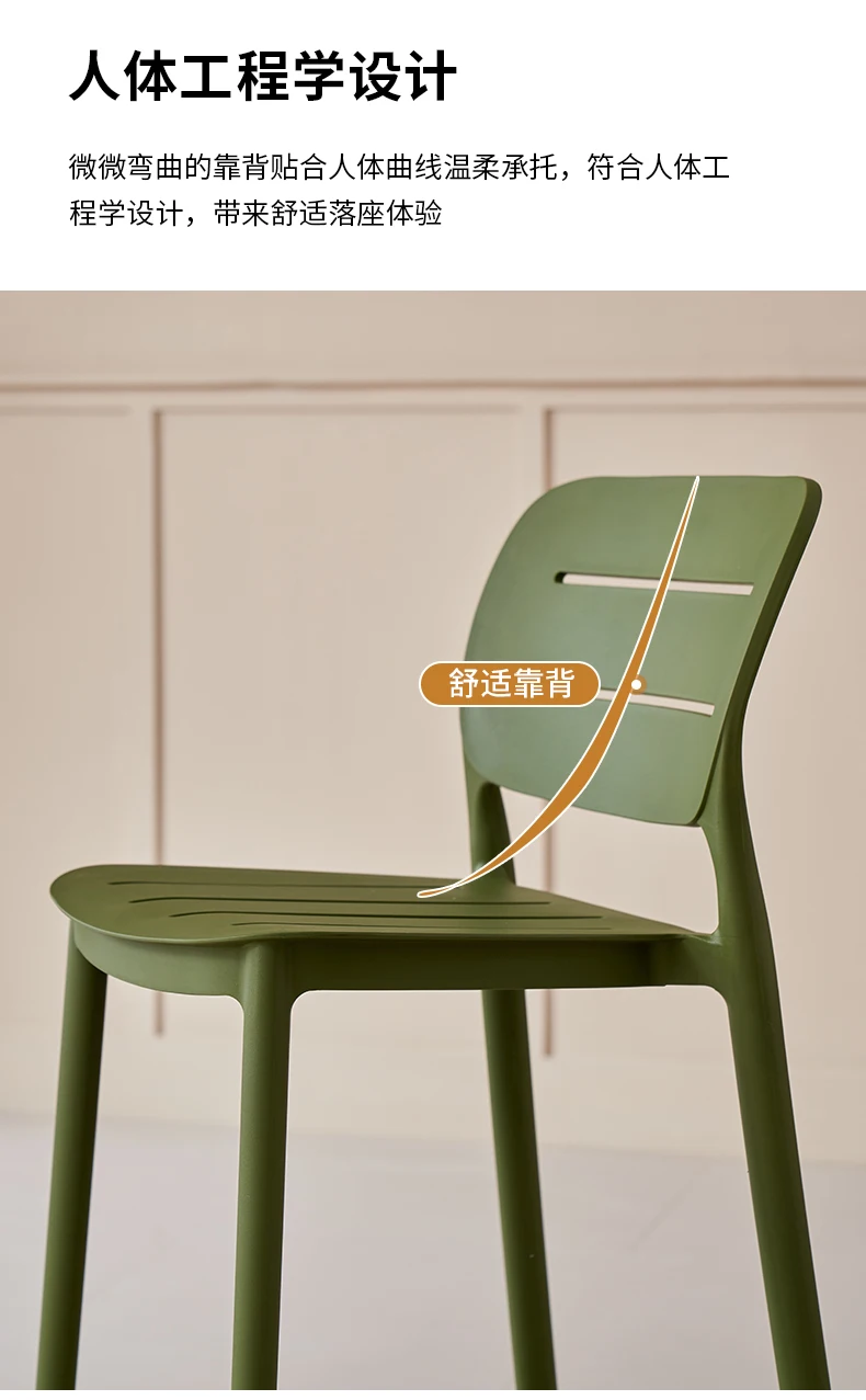 Luxury Plastic Bar Chairs Stac - Outdoor Furniture Europe recension och pris