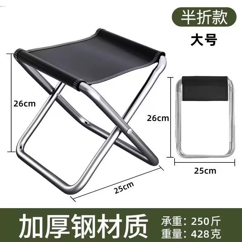 Portable Folding Camping Chair - Outdoor Furniture Used recension och pris