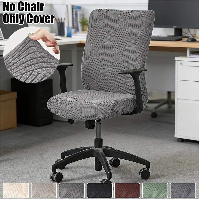 1PC Jacquard Office Chair Cove - Outdoor Furniture Xl recension och pris