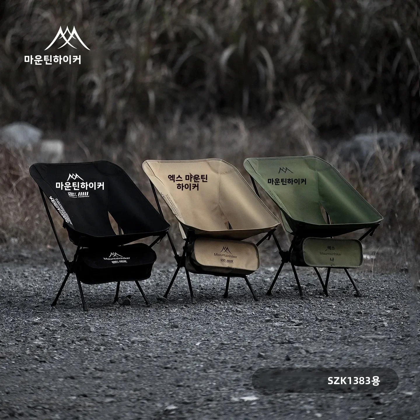 Ultra Light  Folding Moon Chai - Outdoor Furniture Used recension och pris