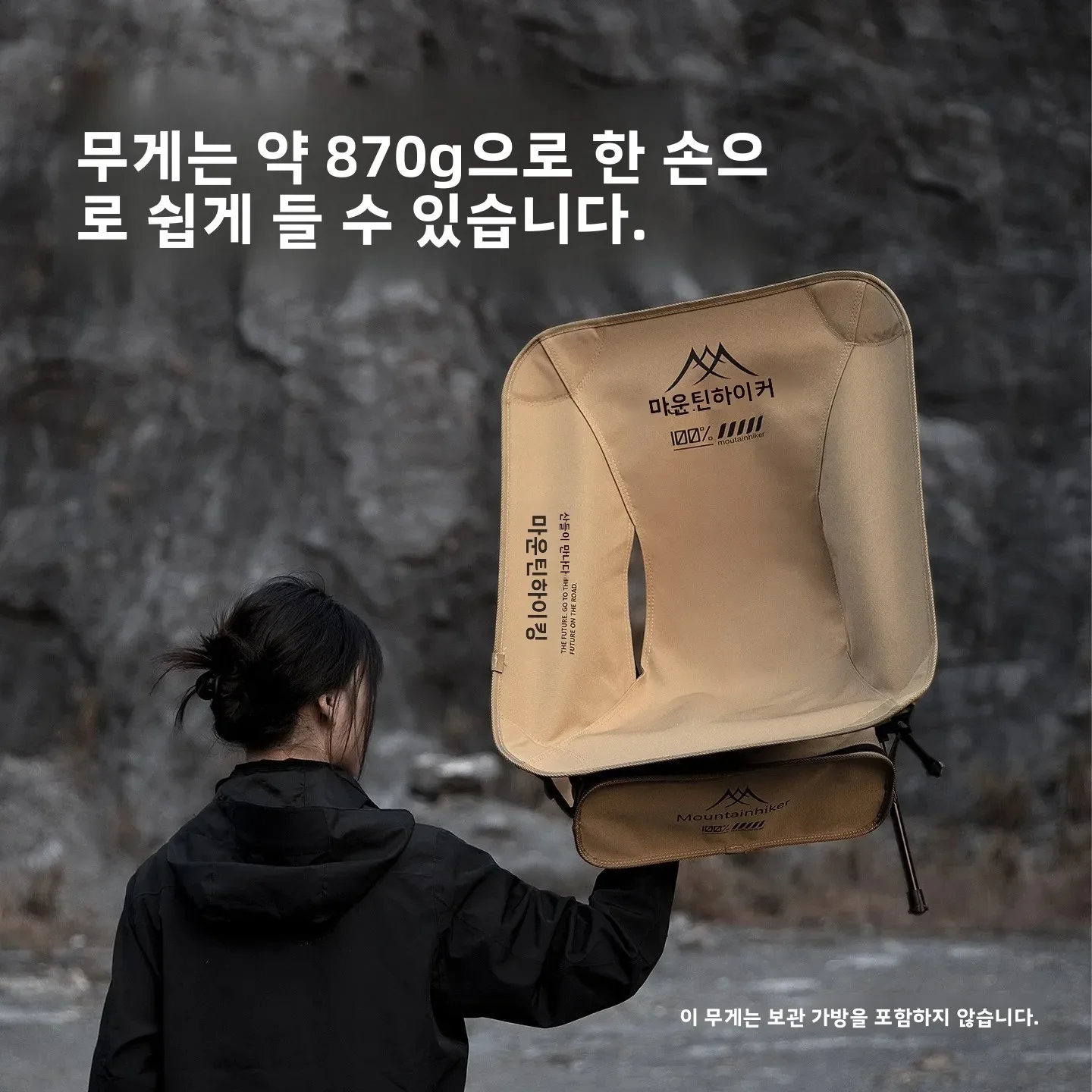 Ultra Light  Folding Moon Chai - Outdoor Furniture Used recension och pris