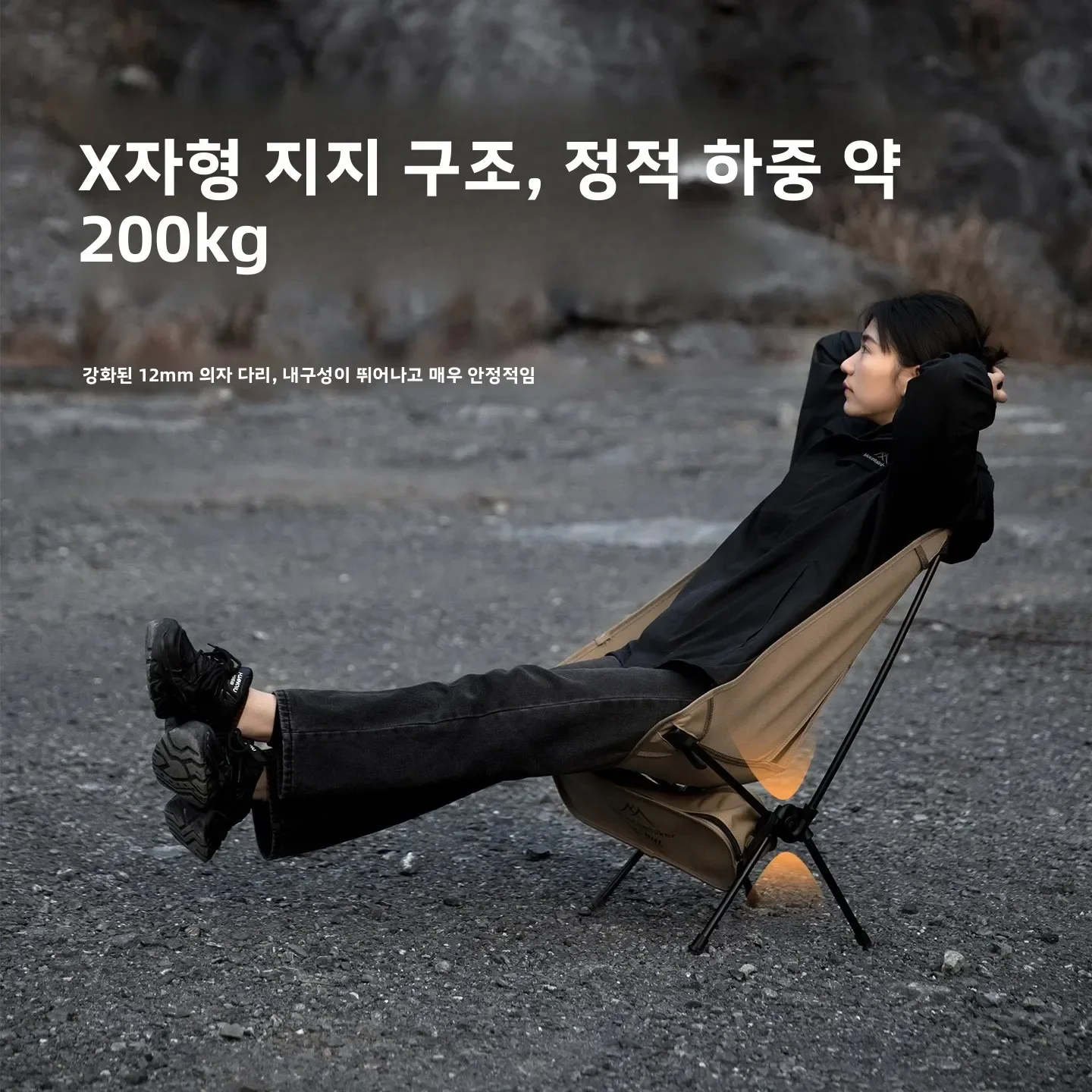 Ultra Light  Folding Moon Chai - Outdoor Furniture Used recension och pris