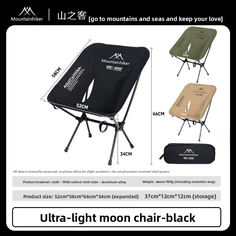 MOUNTAINHIKER Upgrade Ultra Li - Outdoor Furniture Used recension och pris