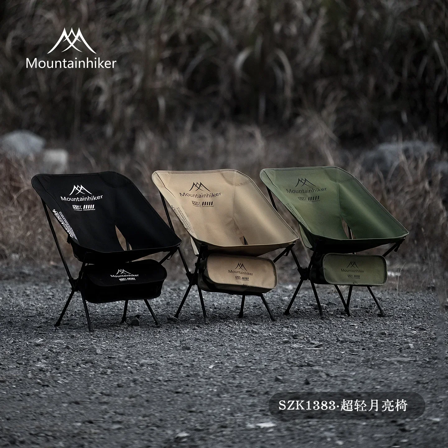 MOUNTAINHIKER Upgrade Ultra Li - Outdoor Furniture Used recension och pris